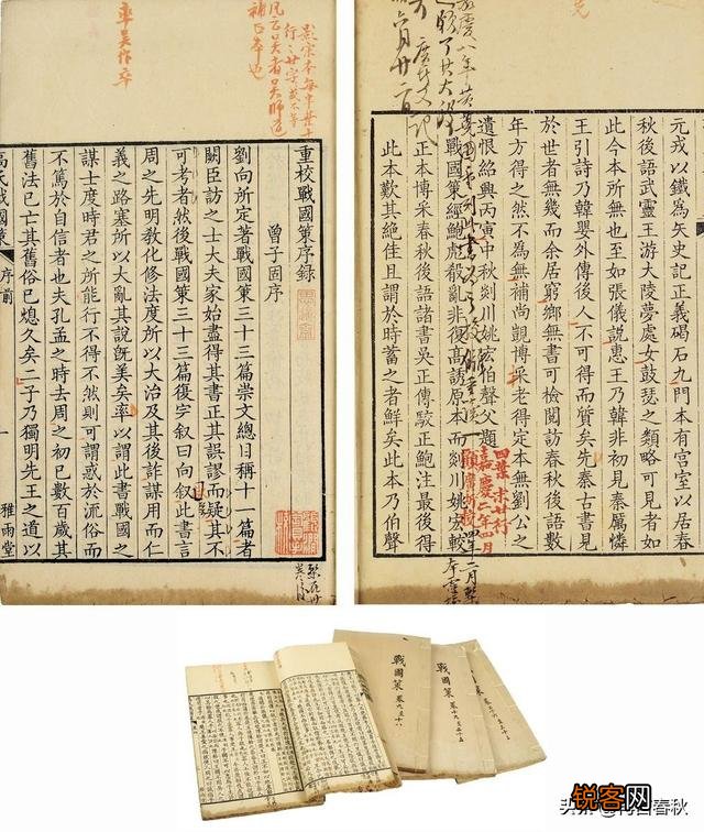 燕国位于苦寒之地,领土也不广阔,为何能够成为战国七雄之一？