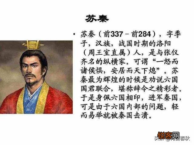 燕国位于苦寒之地,领土也不广阔,为何能够成为战国七雄之一？