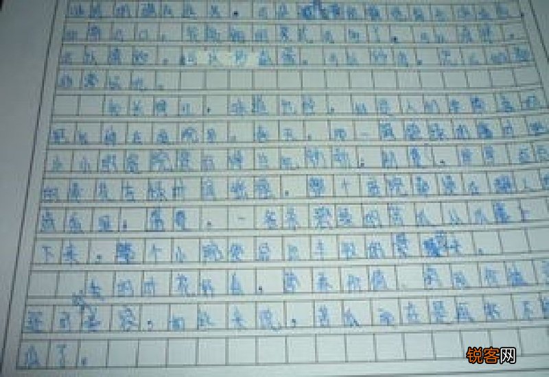 三年级上册单元作文作文,最新的我去过的地方