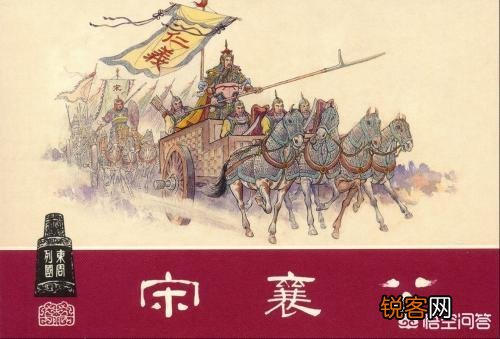 为什么春秋时期的战争不灭国,到了战国就变化了呢？