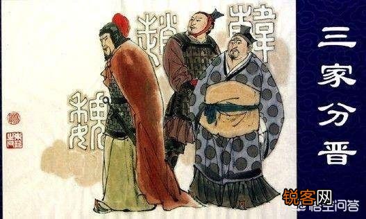 为什么春秋时期的战争不灭国,到了战国就变化了呢？