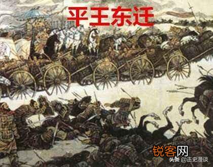 西周诸侯国也非常多,为什么人们更愿意把东周称为春秋战国呢？