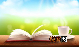 更上一层楼打一成语 更上一层楼谜底的拼音及出处
