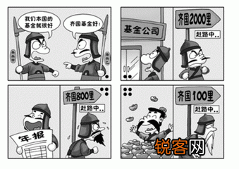 如果你现在穿越成了战国时期的周天子,你怎么才能扭转大局？