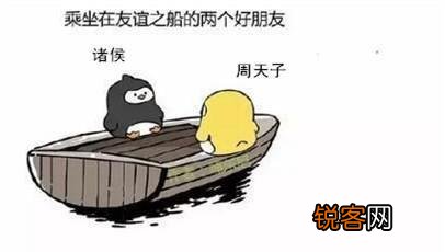 如果你现在穿越成了战国时期的周天子,你怎么才能扭转大局？