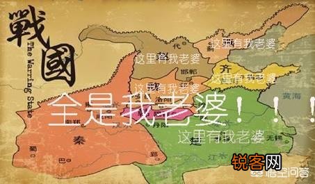 单凭军事实力,战国七雄谁最强?
