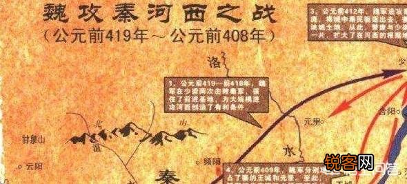 单凭军事实力,战国七雄谁最强?
