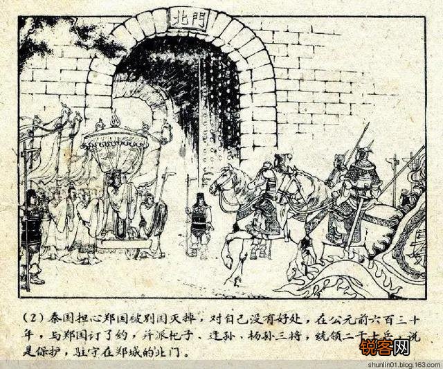 如果评春秋战国十大名将,会有谁？哪位武将实力最强？