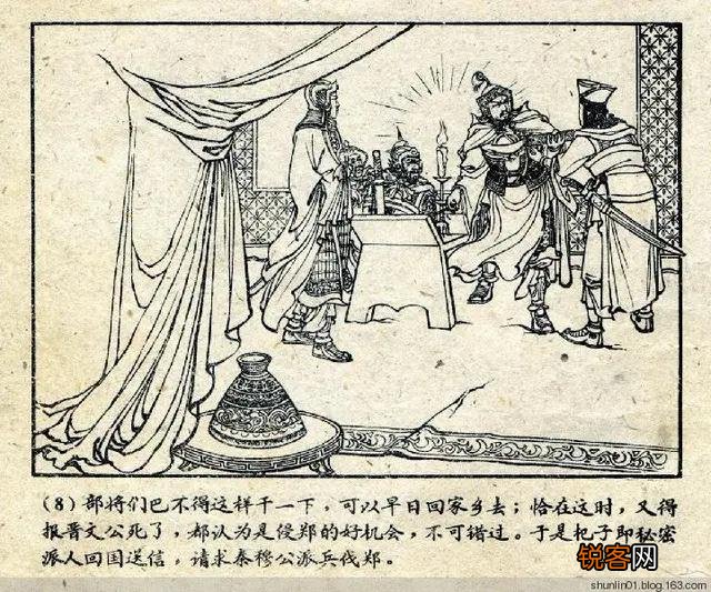 如果评春秋战国十大名将,会有谁？哪位武将实力最强？