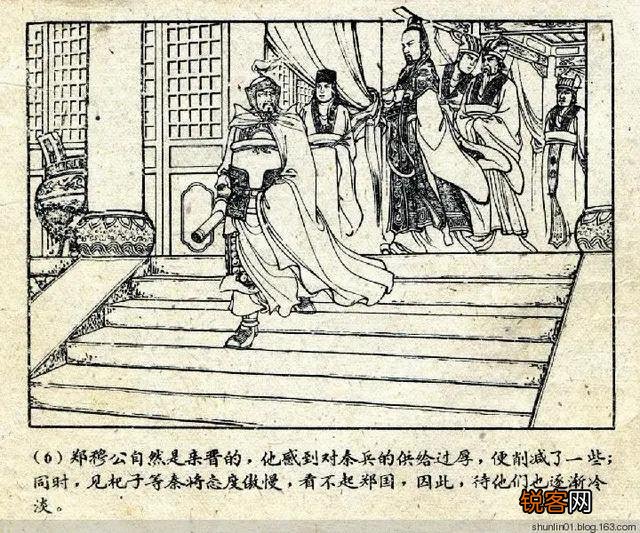 如果评春秋战国十大名将,会有谁？哪位武将实力最强？