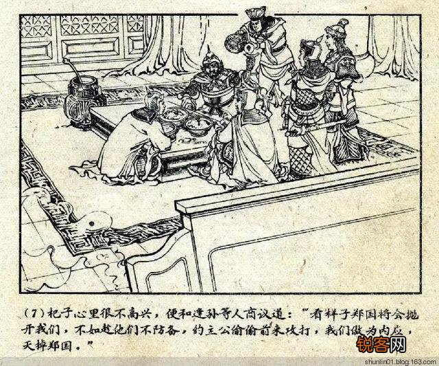 如果评春秋战国十大名将,会有谁？哪位武将实力最强？