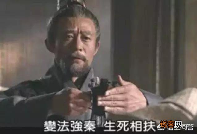战国时期,一身才学的商鞅为什么会跑到偏远贫穷的秦国实行变法？