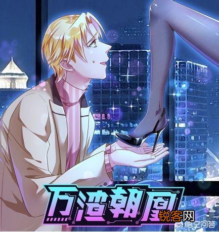 有哪些虐渣系的女生漫画推荐？