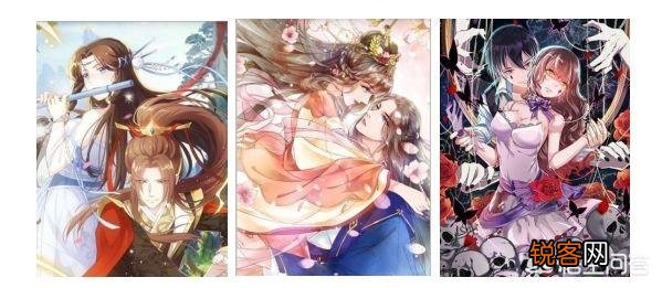有哪些虐渣系的女生漫画推荐？