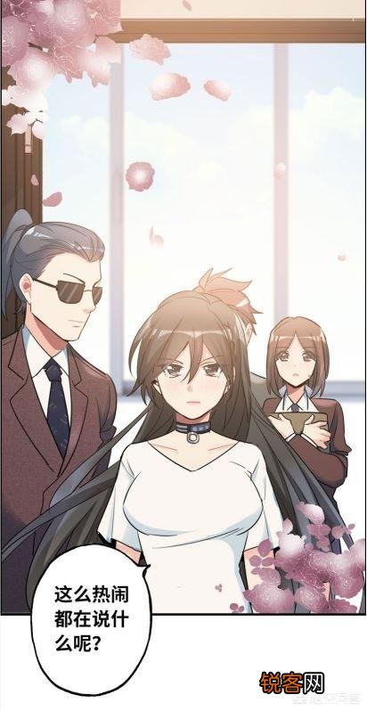 有哪些虐渣系的女生漫画推荐？
