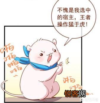 有哪些虐渣系的女生漫画推荐？