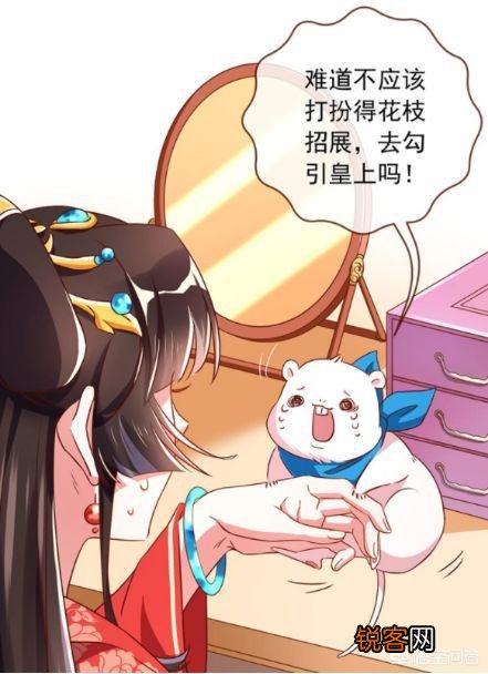 有哪些虐渣系的女生漫画推荐？
