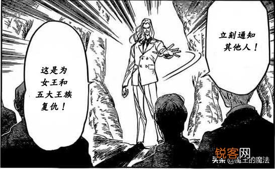 《约定的梦幻岛》162话女王陨落,五大贵族蠢蠢欲动,皮塔却说机会来了,这是什么机会？