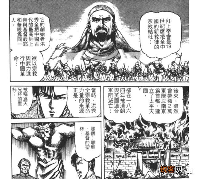 有哪些世界观比较宏大的动漫？