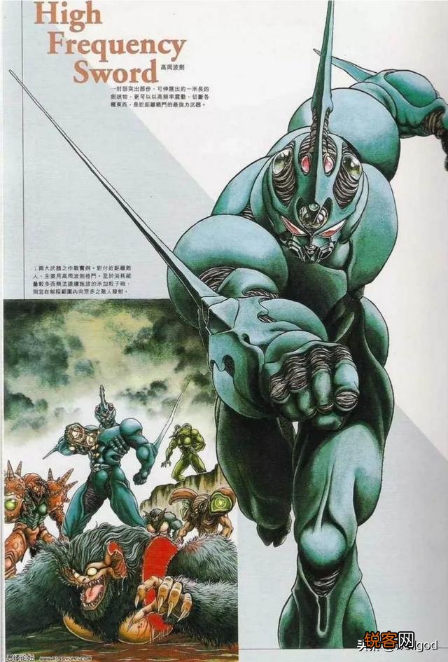 有哪些世界观比较宏大的动漫？