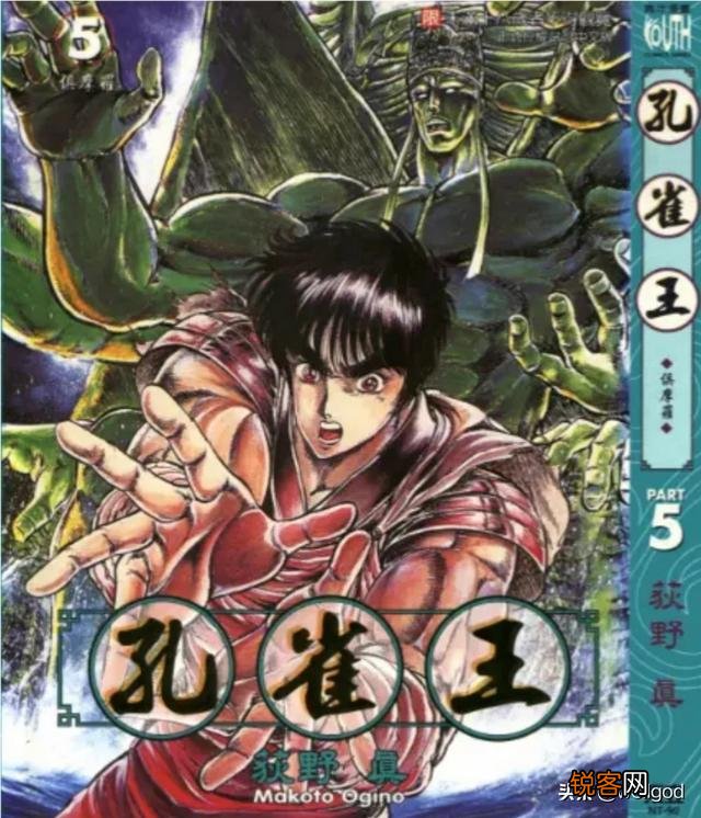 有哪些世界观比较宏大的动漫？