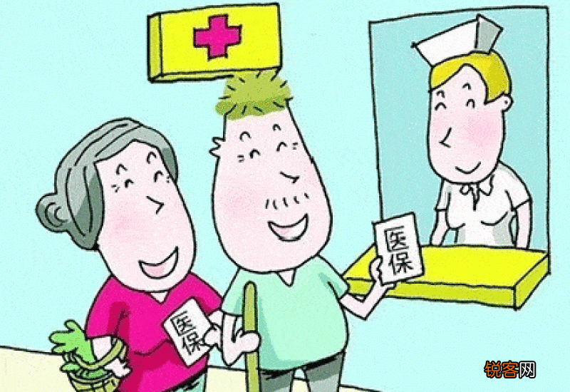 自己买的医保生孩子能报销吗?医疗保险生育报销规则