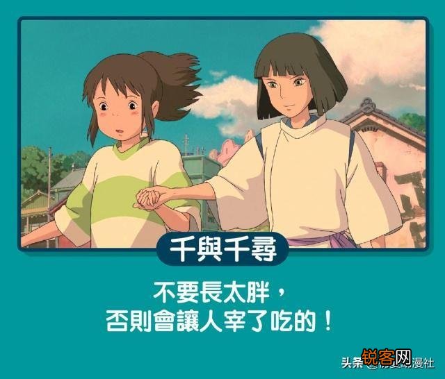 有什么金句频出的动漫吗？