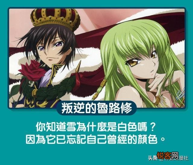 有什么金句频出的动漫吗？