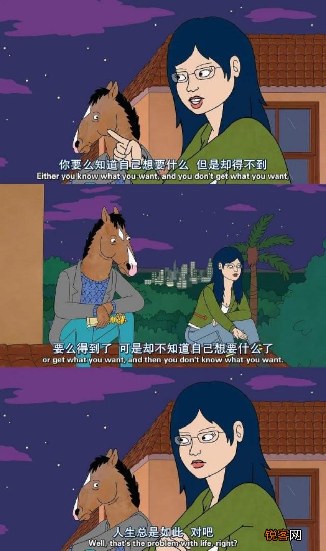 有什么金句频出的动漫吗？