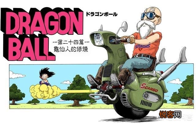 龙珠超：动画为什么比漫画烂那么多？