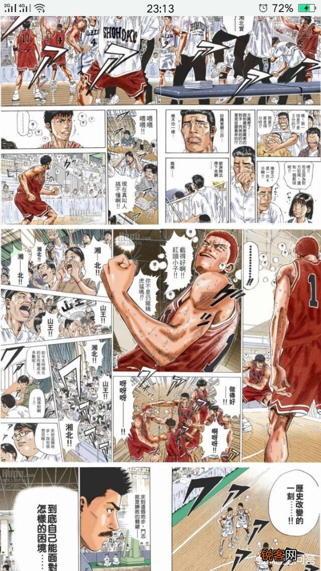 动漫和漫画有什么区别？