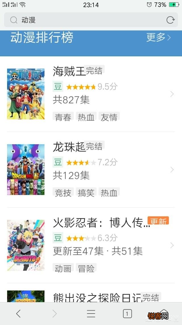 动漫和漫画有什么区别？