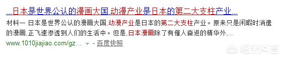 美国动漫和日本动漫相比,哪个在国际上的影响力更大？