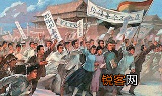 54运动发生在哪一年 54运动发生在什么时候