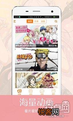 有哪些值得推荐的动漫app？