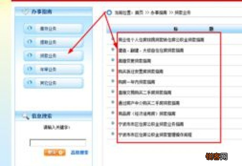 宁波住房公积金贷款申请条件及贷款流程