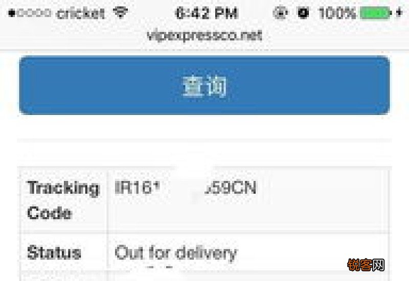 代购如何走清关
