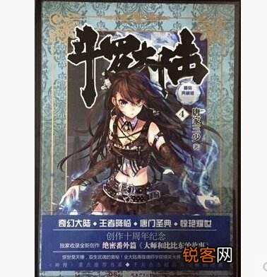当下最火爆的几部玄幻小说中,你对哪些情有独钟呢？