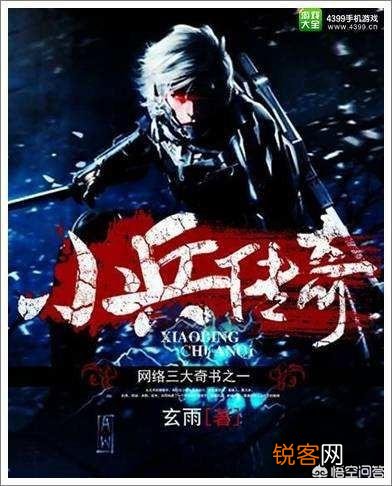《流浪地球》火了,中国玄幻小说在国外火了,你认为哪部玄幻小说适合搬上大荧幕？
