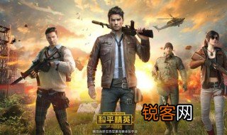 和平精英热力值怎么获得,智慧勋章 和平精英热力值怎么获得