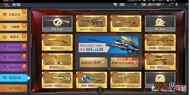 cf怎么不花钱搞到英雄武器？