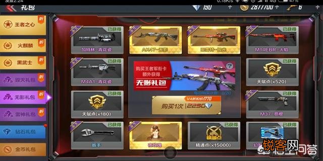 cf怎么不花钱搞到英雄武器？