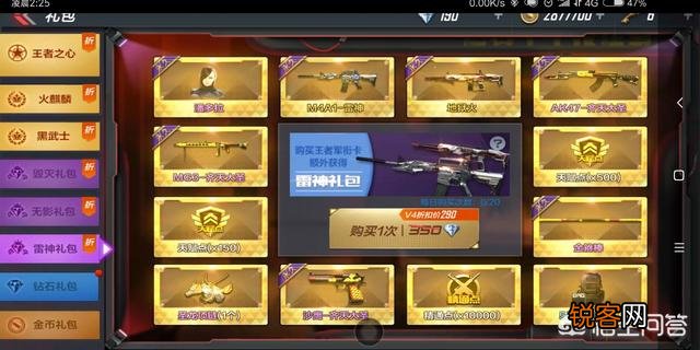 cf怎么不花钱搞到英雄武器？
