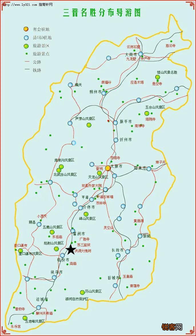 山西省管几个地级市 山西面积和人口有多少