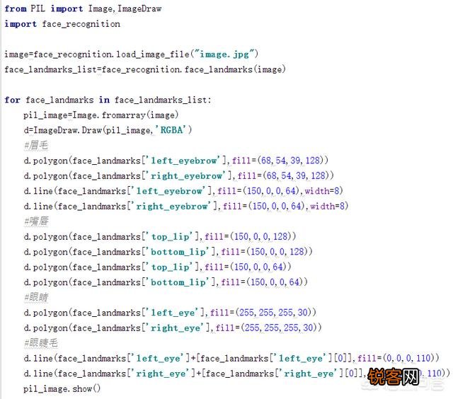 python如何实现人脸识别？