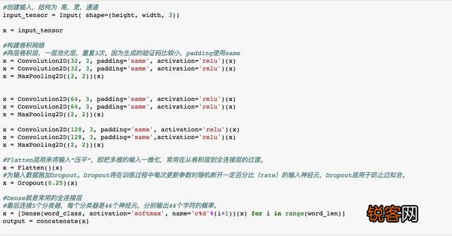 python如何实现人脸识别？