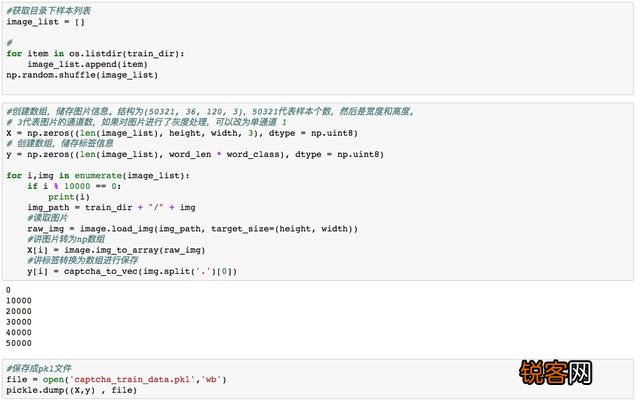 python如何实现人脸识别？