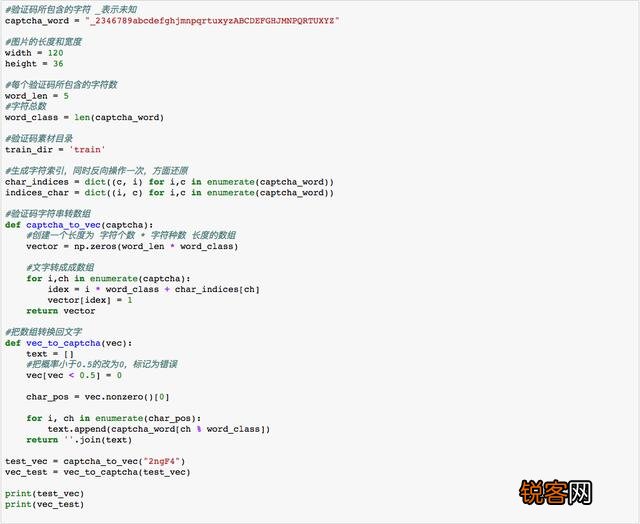 python如何实现人脸识别？