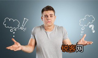 困于心衡于虑而后作是什么意思 困于心衡于虑而后作的意思