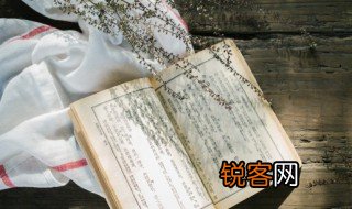 四书五经有哪四书 四书五经有哪些